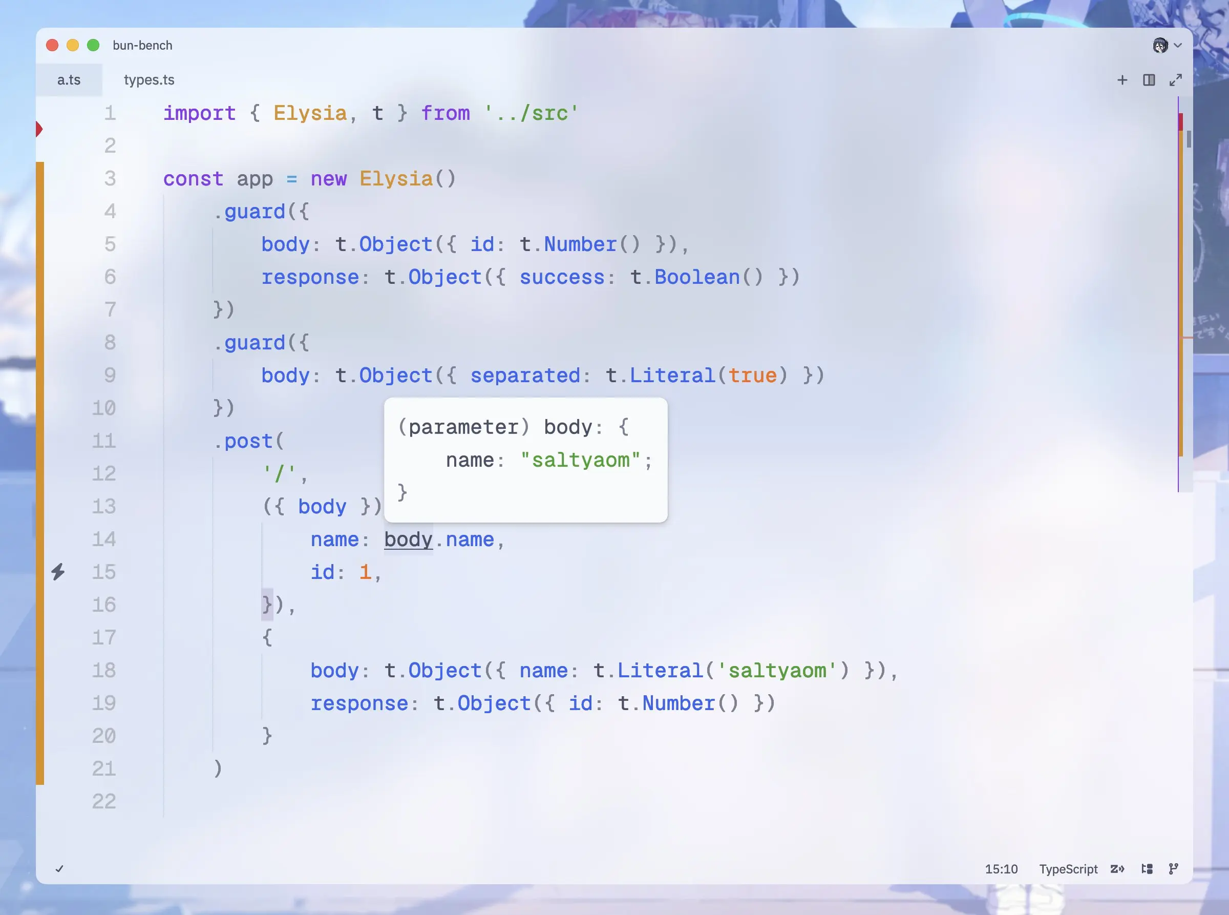 Elysia run with default override guard showing schema gets override