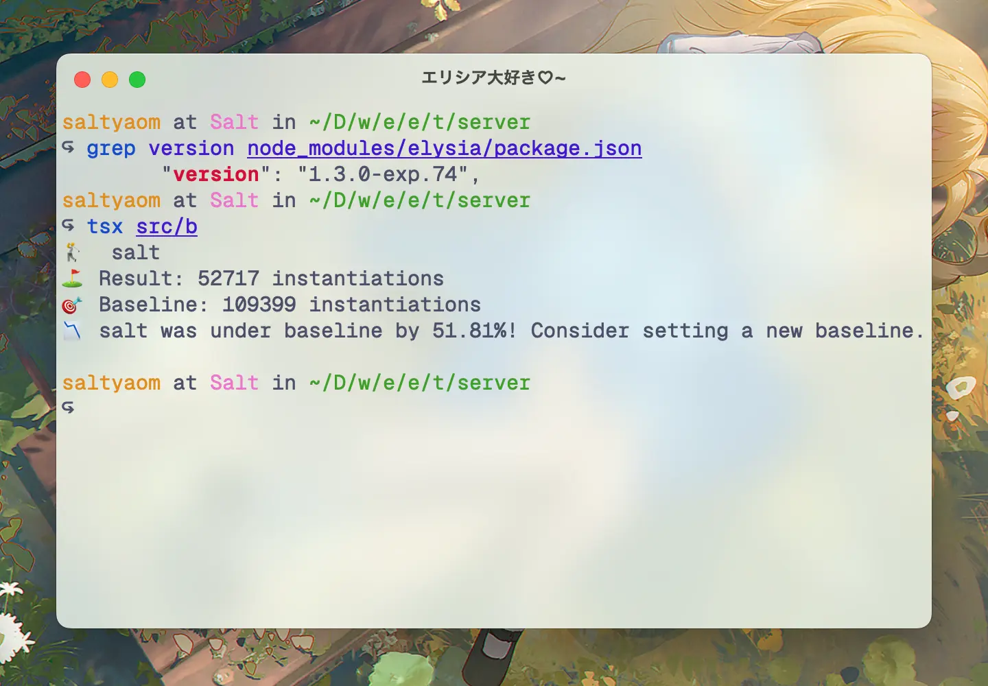 type instantiation reduced from 109k to 52k
